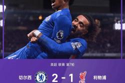 开云下载-关于利物浦主场惜败埃弗顿，迎来三连败的信息