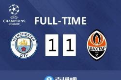 开云体育入口-贝尔纳多助曼城横扫，提前锁定小组头名的简单介绍