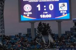 开云体育中国官网-苏宁客场逆转鲁能，喜迎连胜