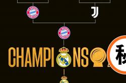 开云足球直播-皇家马德里风风火火走向巅峰