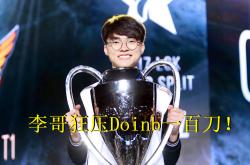 开云体育在线-FPX力克G2，Faker关键制胜