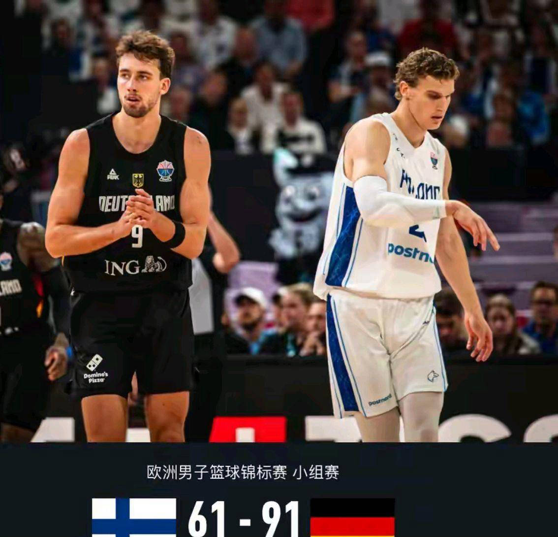 德国男篮完胜雄鹿，莫兰特爆发神勇