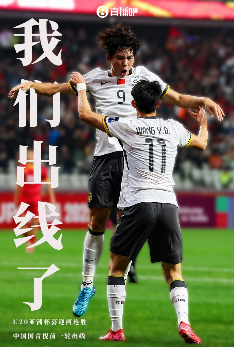 球员发挥出色，对手难以应对