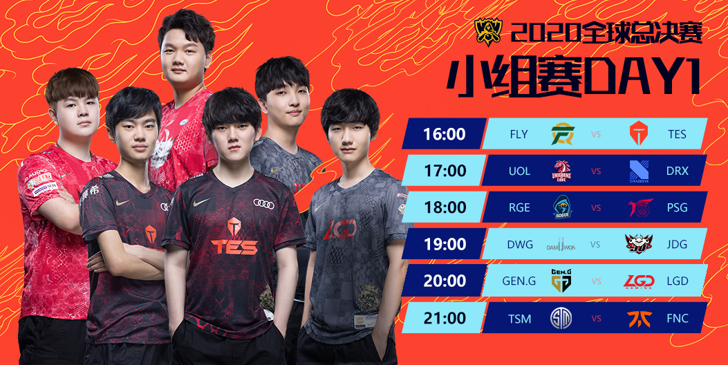 PSG翻盘DRX2，Mickey关键制胜的简单介绍