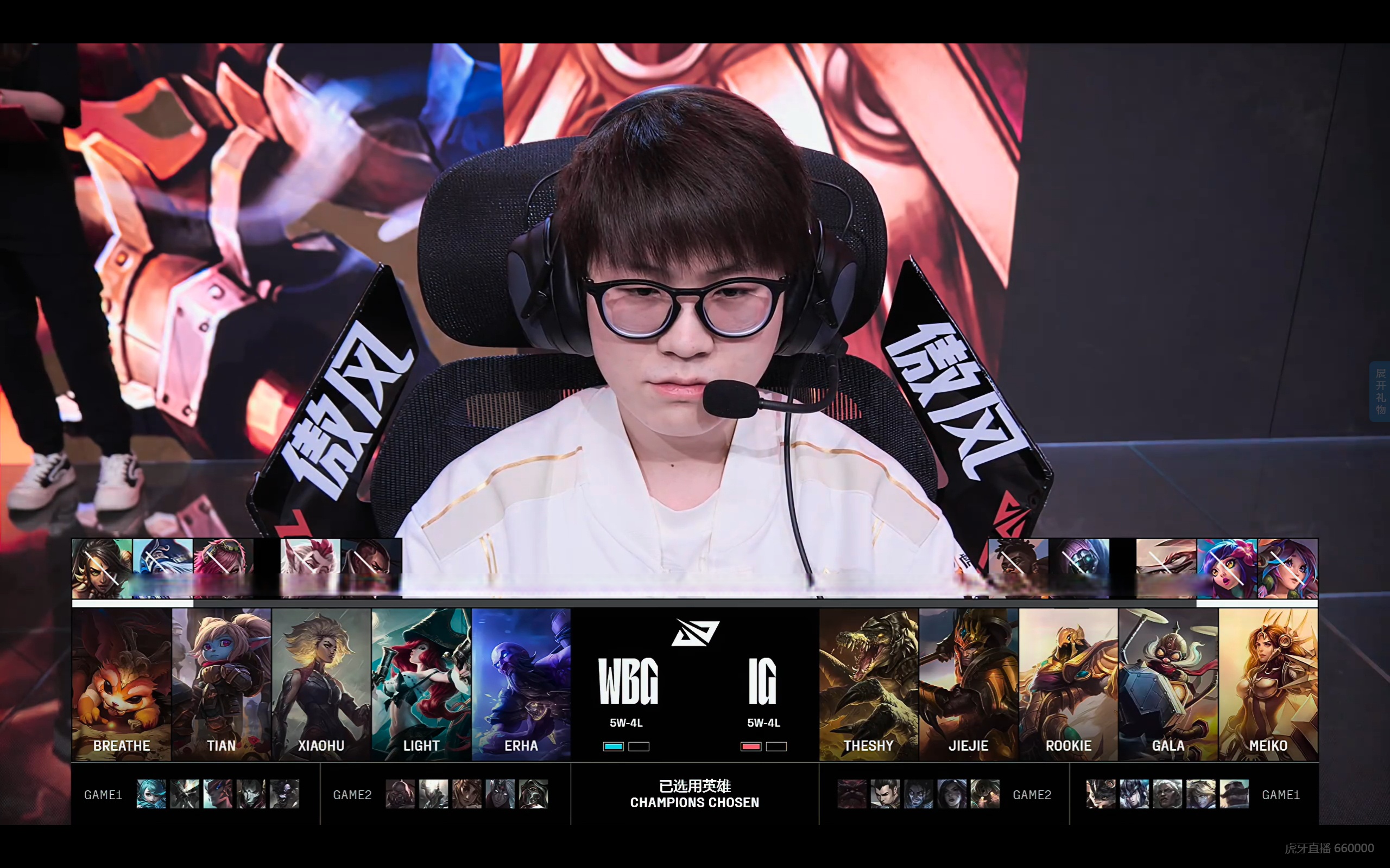 IG强势FPX，Doinb关键制胜