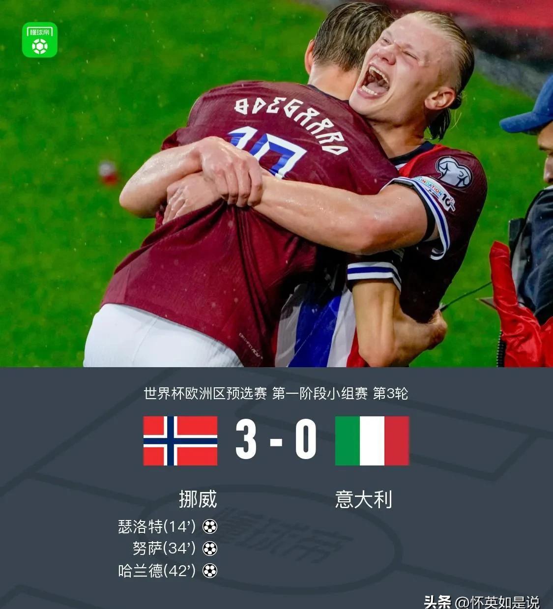 关于精彩国际比赛掀起轰动，球场上风云再起的信息