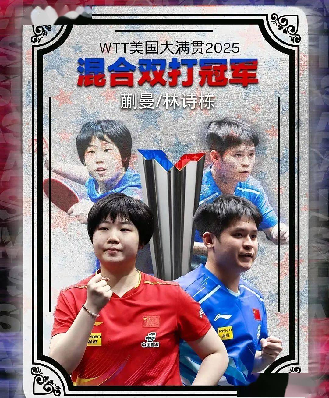 美国选手风采出众，多项夺金