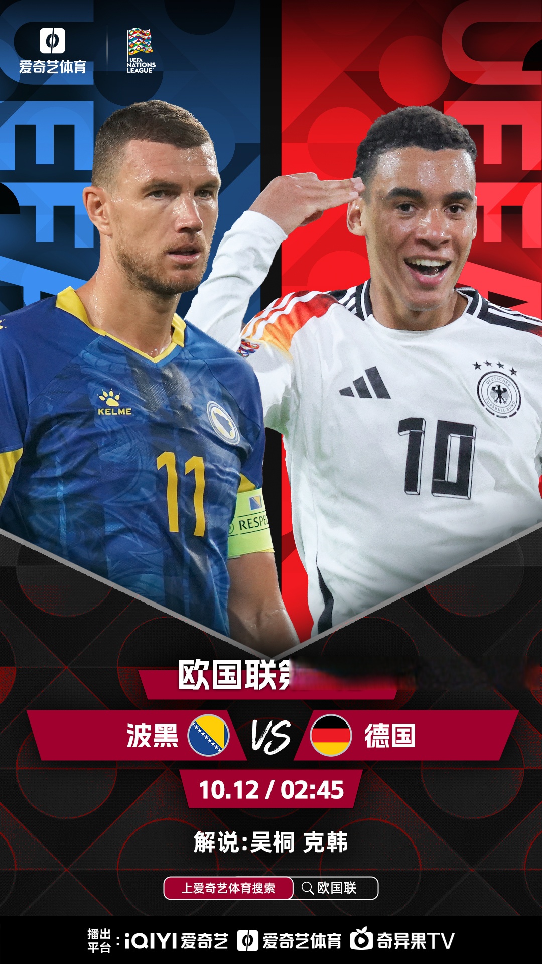 关于瑞士战胜波兰，晋级年欧洲杯决赛的信息