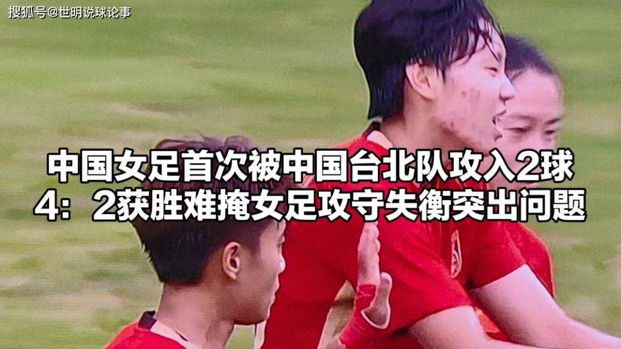 亚洲联赛前锋受伤离场，困扰团队的简单介绍