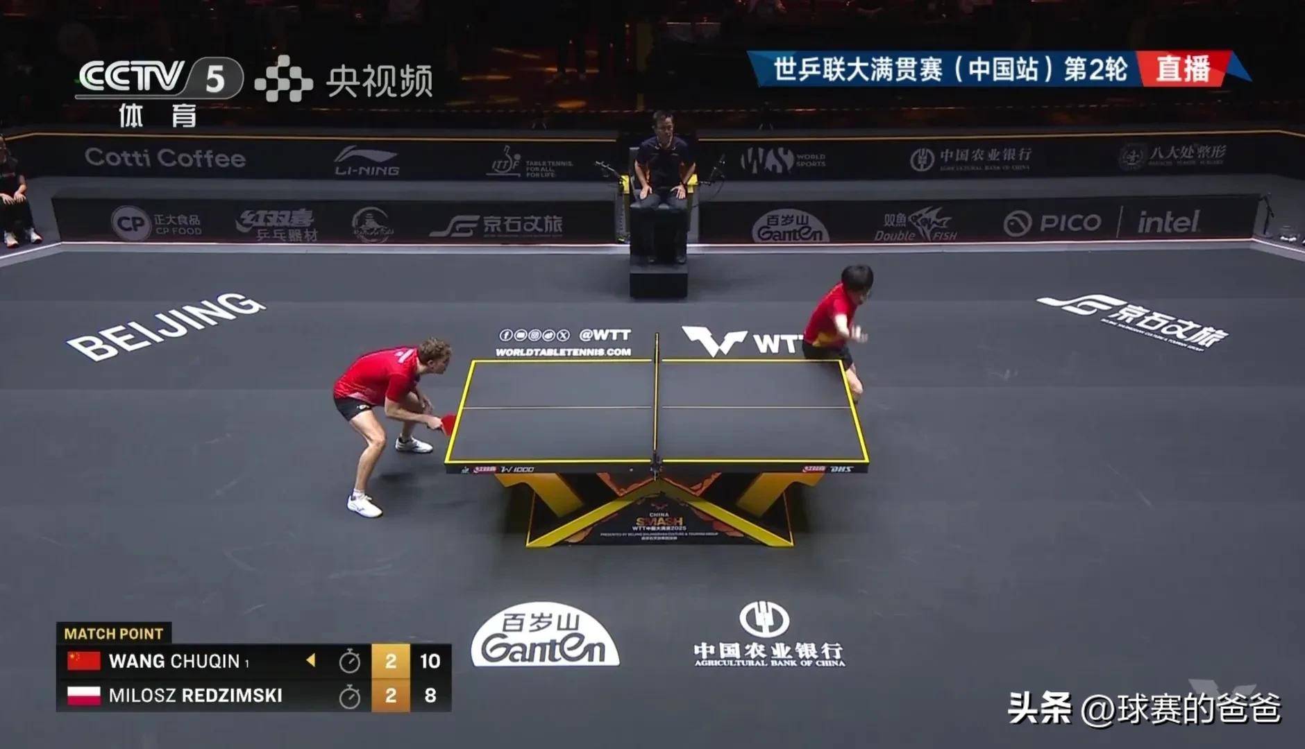 包含英国乒乓球队力克波兰乒乓球队，王皓关键制胜的词条