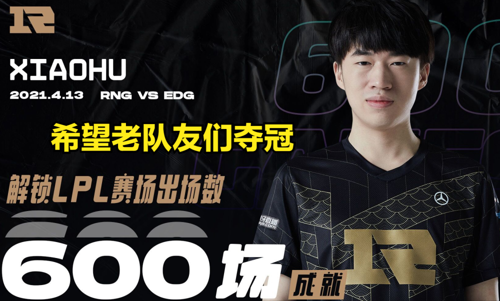 JDGaming绝杀FPX，Uzi打破历史纪录的简单介绍