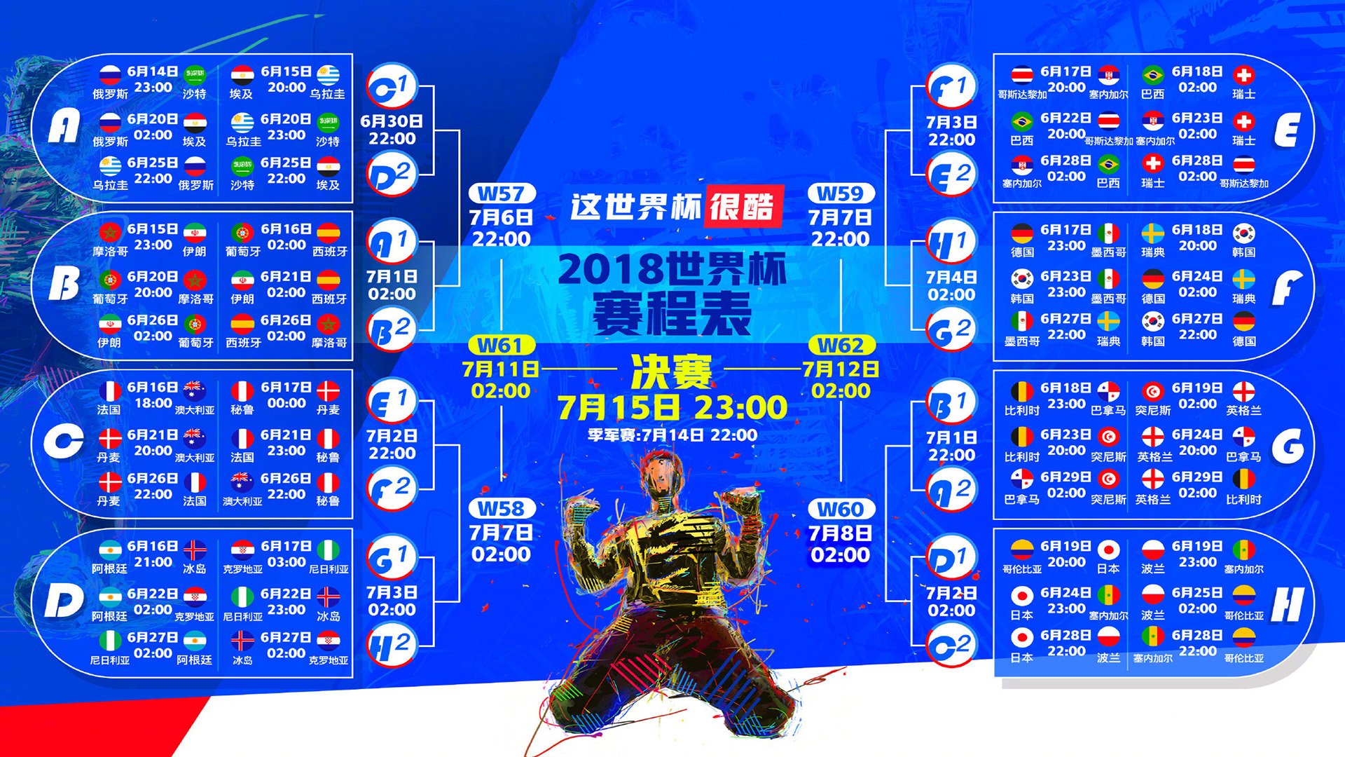 绝境反杀与横扫千军，利雅得之夜，两种网球哲学的终极碰撞